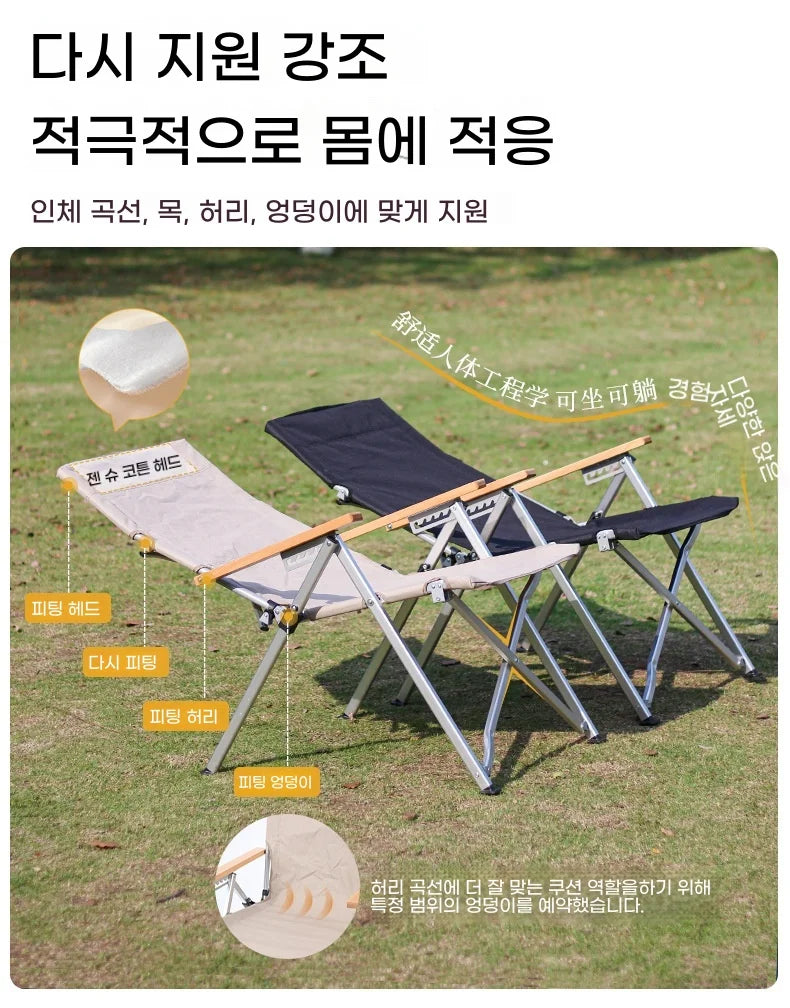 Lohascamping 5-Position Reclining Aluminum Camp Chair