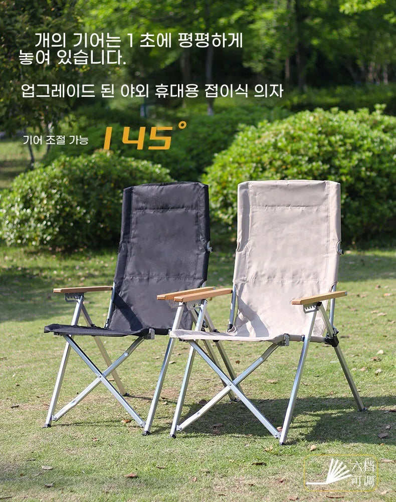 Lohascamping 5-Position Reclining Aluminum Camp Chair