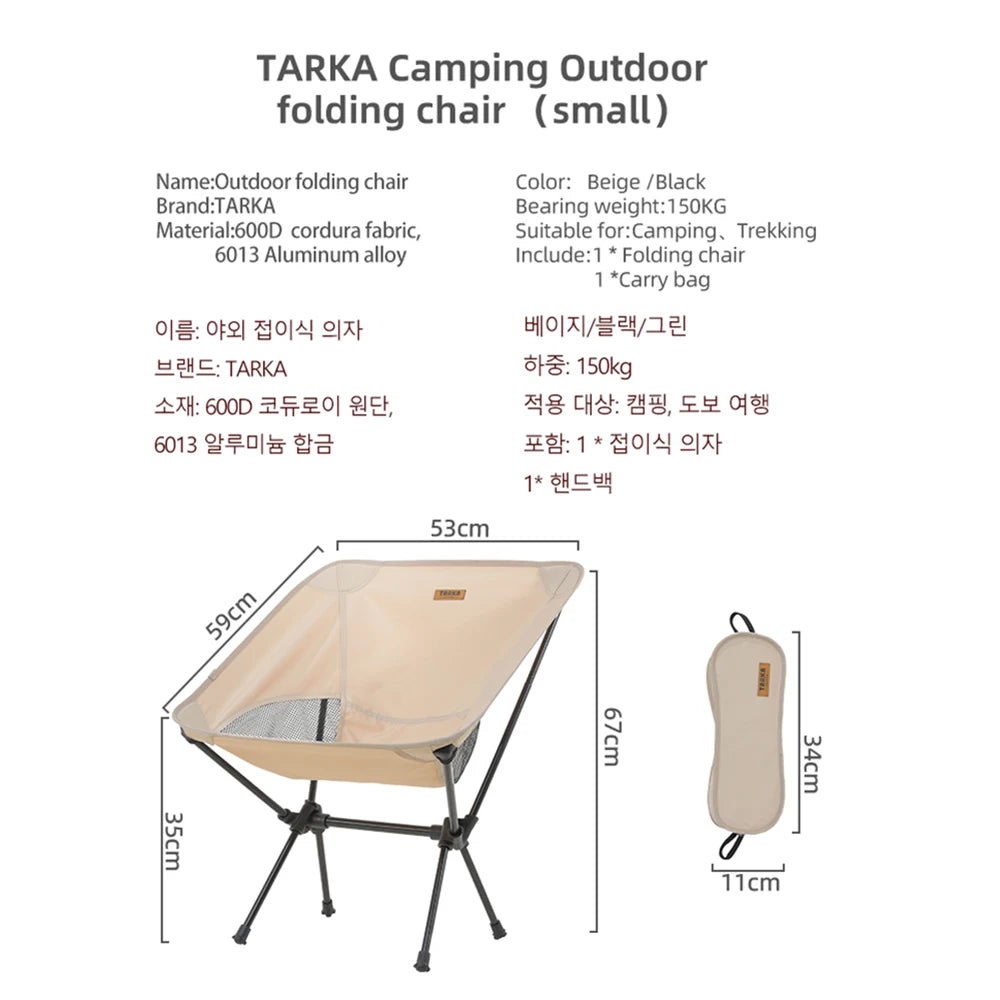 TARKA Ultralight Foldable Camping Chair