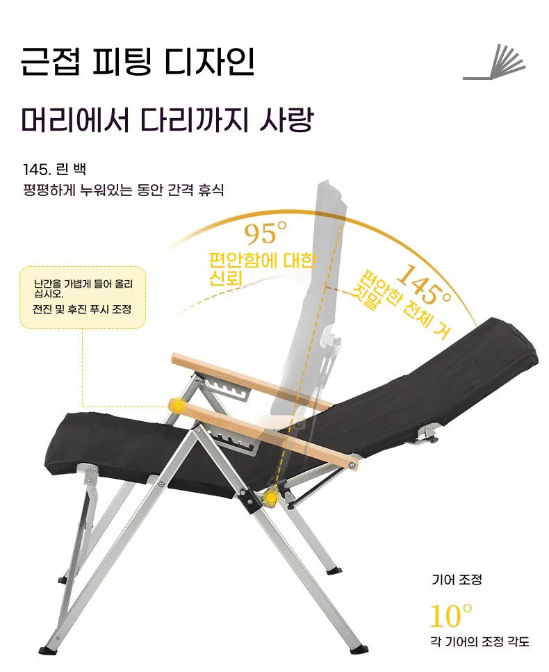 Lohascamping 5-Position Reclining Aluminum Camp Chair